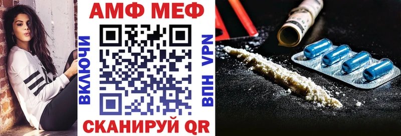 Amphetamine 97%  Талдом 