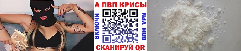 хочу наркоту  Талдом  Альфа ПВП Соль 