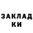 Кодеиновый сироп Lean Purple Drank Anna left