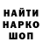 КЕТАМИН VHQ niko nikola
