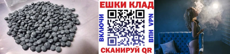 ЭКСТАЗИ Punisher  Талдом 