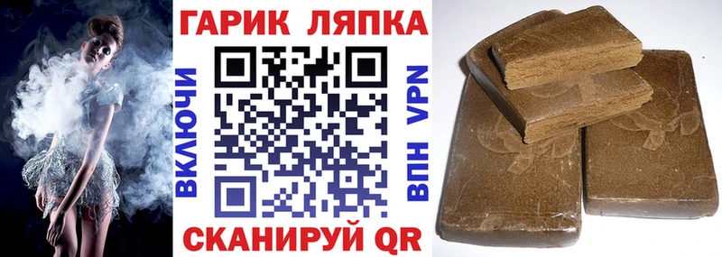 закладки  Талдом  ГАШ hashish 
