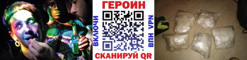 Героин Афган  Талдом 