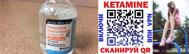 где купить   Талдом  КЕТАМИН ketamine 