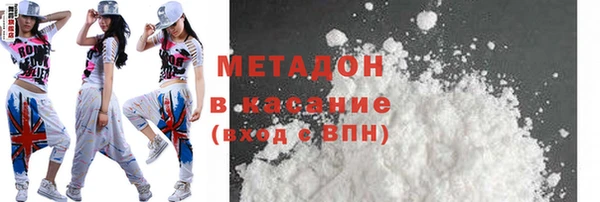 бутират Баксан