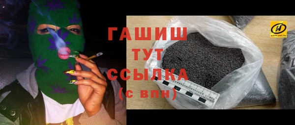 бутират Баксан
