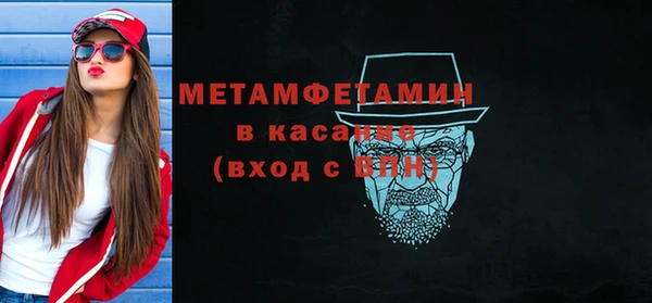 бутират Баксан