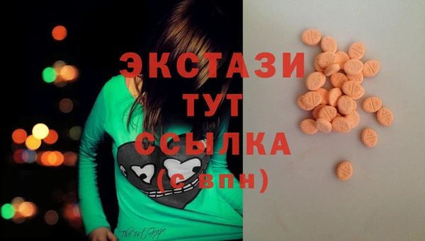 MDMA Premium VHQ Слюдянка