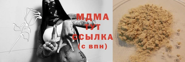 бутират Баксан