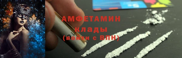 спайс Балахна