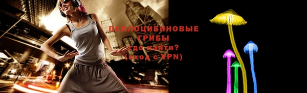 спайс Балахна