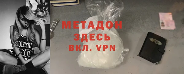 спайс Балахна