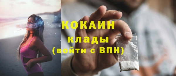 бутират Баксан