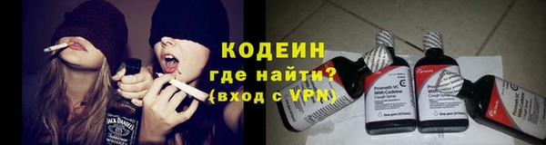 спайс Балахна