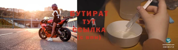 бутират Баксан
