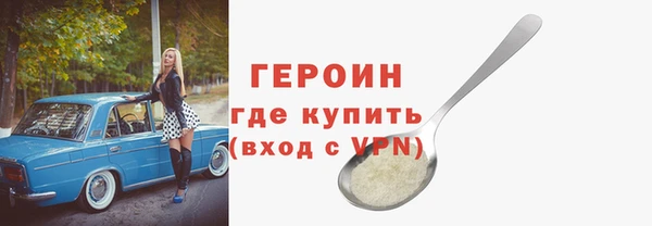 бутират Баксан