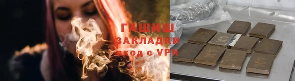 мет Снежинск