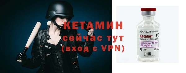 спайс Балахна