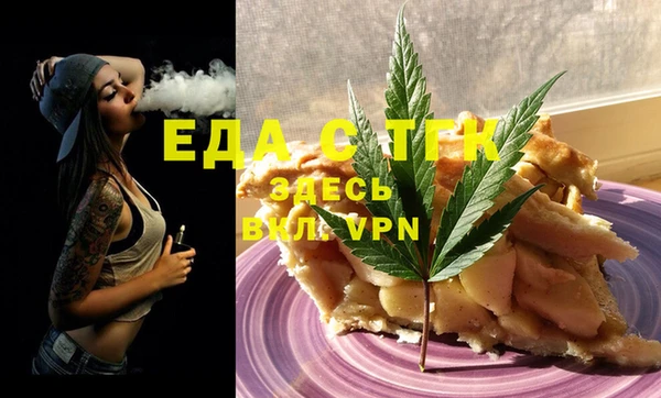 бутират Баксан