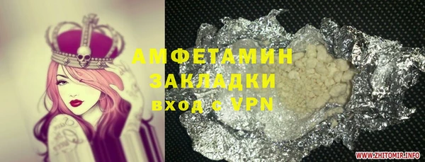 спайс Балахна