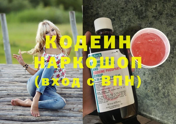 спайс Балахна