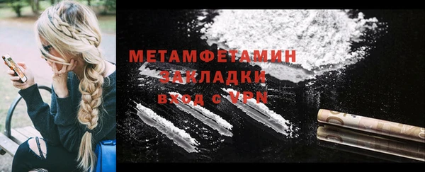 сатива Снежногорск