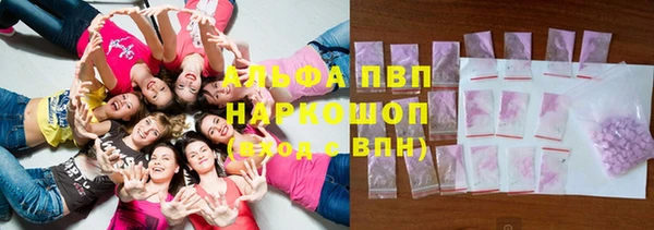 спайс Балахна