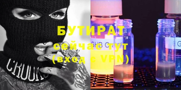 спайс Балахна