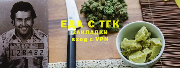 спайс Балахна