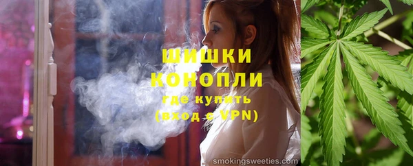 спайс Балахна