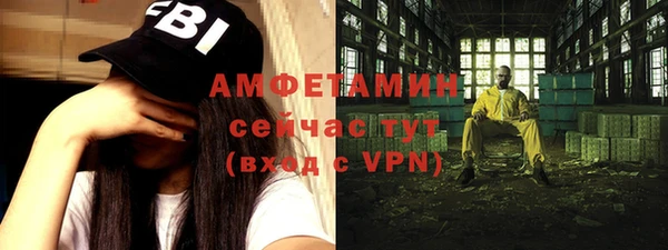 спайс Балахна