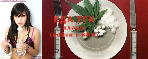 бутират Баксан
