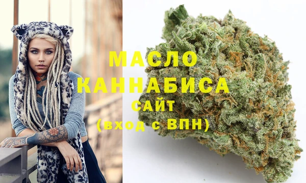 спайс Балахна
