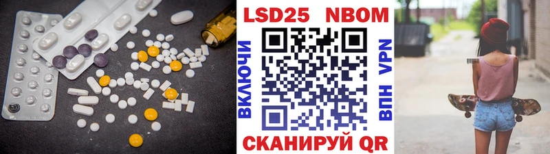 LSD-25 экстази ecstasy  закладки  Талдом 