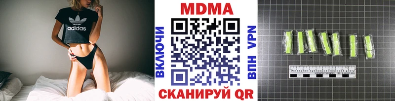 MDMA crystal  Талдом 