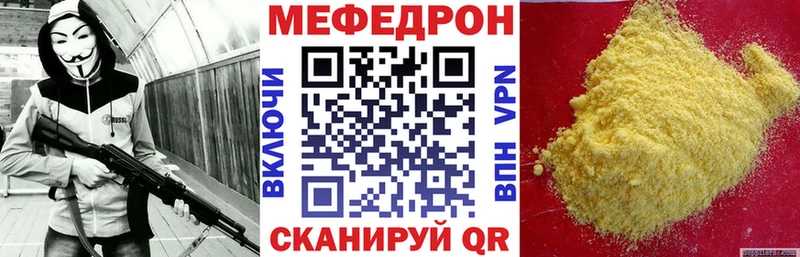 МЕФ мука  Талдом 