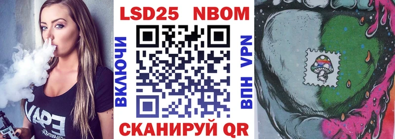где продают наркотики  Талдом  Марки N-bome 1,5мг 