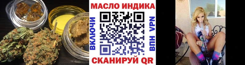 продажа наркотиков  MEGA зеркало  ТГК концентрат  Талдом 