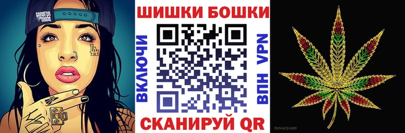 Бошки Шишки MAZAR  купить наркотик  площадка клад  Талдом  кракен tor 